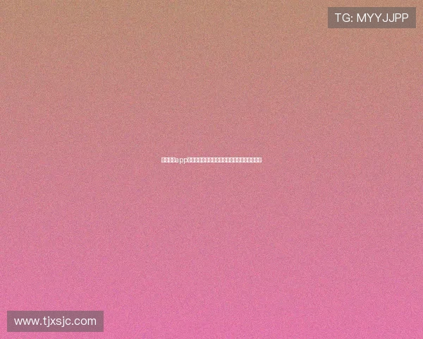 雪碧直播app下载全新体验高清视频互动社交娱乐一站式平台